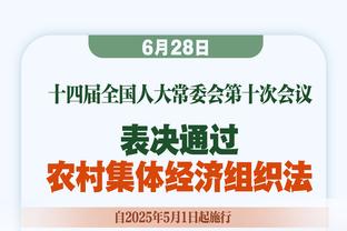 家有一老！康利14分5板10助仅1失误 关键6分杀死比赛